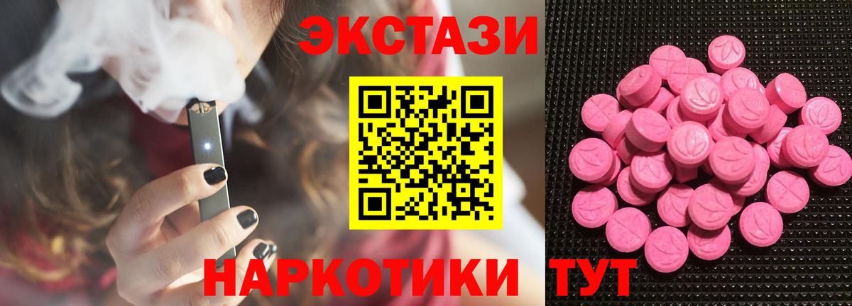 Ecstasy Philipp Plein Каспийск
