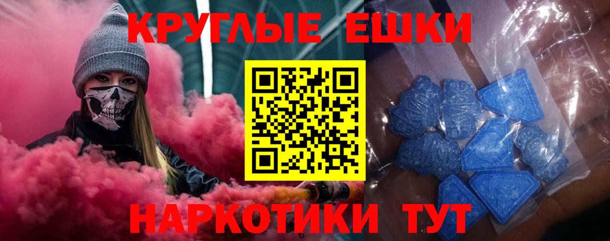 Экстази  Вход с VPN  Каспийск  Экстази 99% 