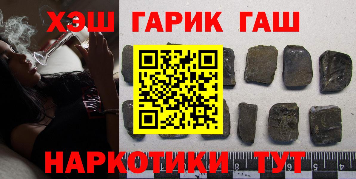 ГАШИШ убойный Каспийск