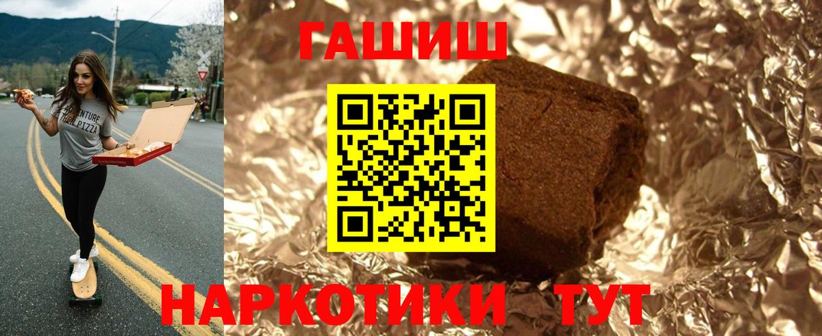 Гашиш  Вход с VPN  Каспийск  Гашиш гашик 
