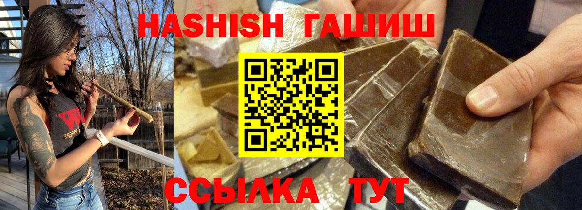 МЕТ  А ПВП СК кристаллы  Кокаин  МАРИХУАНА  МЕФ кристаллы  Каспийск  Вход с VPN  Гашиш  ГАШИШ 