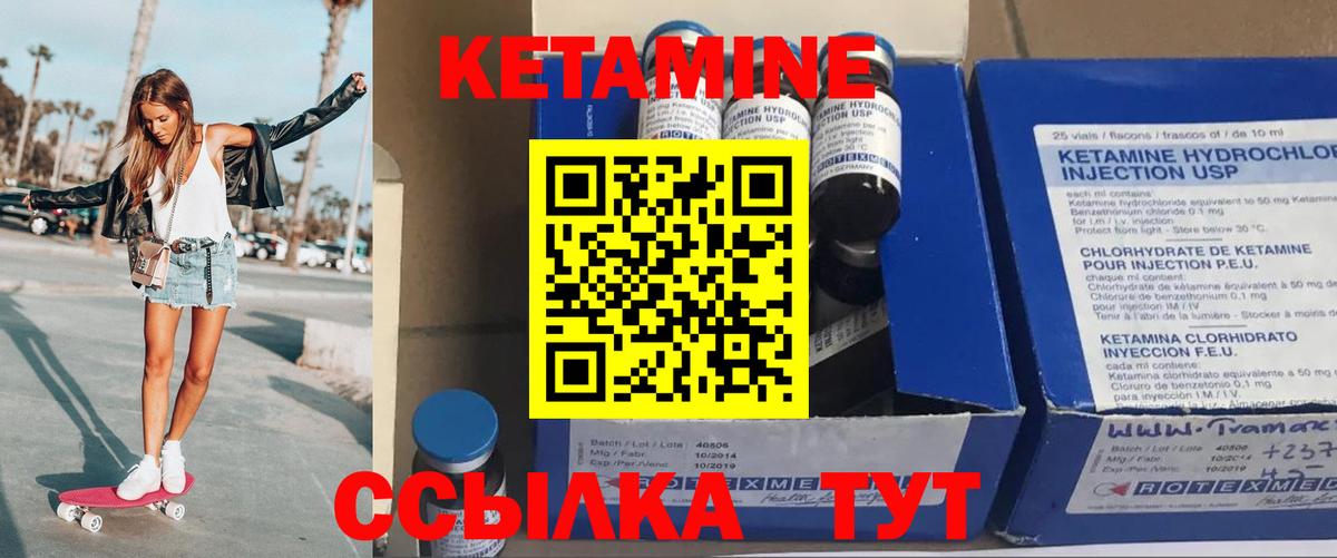 Каспийск  KRAKEN зеркало  Вход с VPN  КЕТАМИН VHQ 