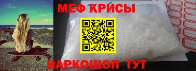 таблы Комсомольск-на-Амуре
