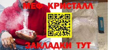 таблы Комсомольск-на-Амуре