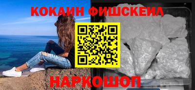 таблы Комсомольск-на-Амуре