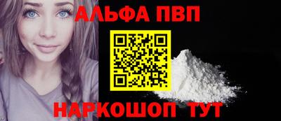 прущая мука Конаково