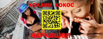 прущая мука Конаково