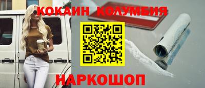таблы Комсомольск-на-Амуре