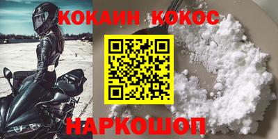 таблы Комсомольск-на-Амуре