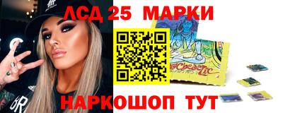 таблы Комсомольск-на-Амуре