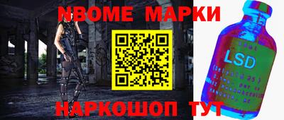 таблы Комсомольск-на-Амуре