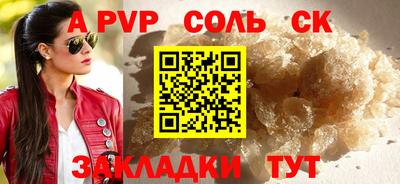 таблы Комсомольск-на-Амуре