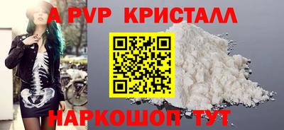 твердый Коммунар