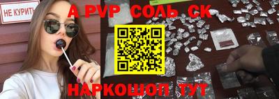 твердый Коммунар