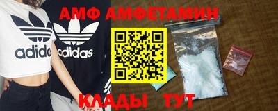 таблы Комсомольск-на-Амуре