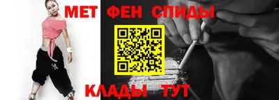 таблы Комсомольск-на-Амуре