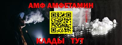 таблы Комсомольск-на-Амуре