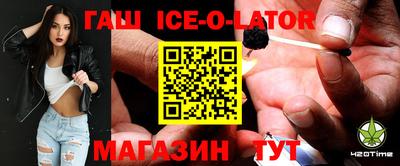таблы Комсомольск-на-Амуре