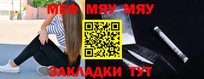 прущая мука Конаково