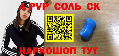 прущая мука Конаково