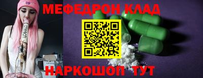 таблы Комсомольск-на-Амуре
