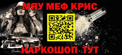 таблы Комсомольск-на-Амуре