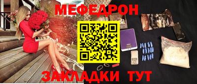 таблы Комсомольск-на-Амуре