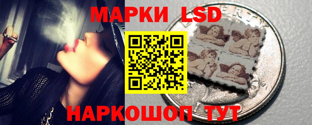 ЛСД экстази ecstasy  LSD-25 экстази кислота  Каспийск  Вход с VPN 