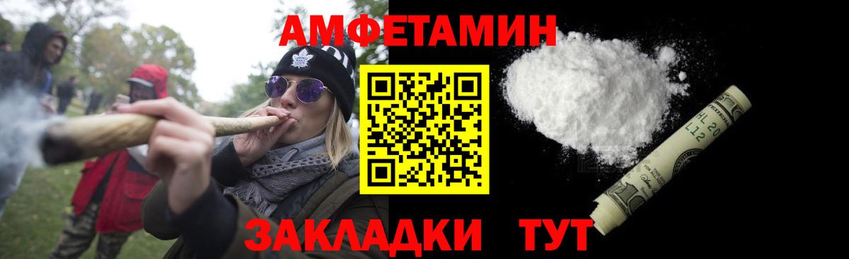 Первитин пудра  Вход с VPN  Первитин  Каспийск 