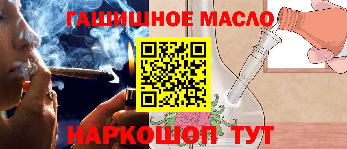 Дистиллят ТГК вейп с тгк Каспийск