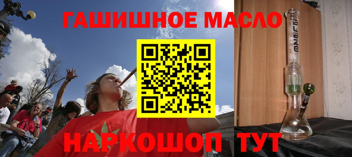 Дистиллят ТГК Wax  Вход с VPN  Каспийск  ТГК жижа 
