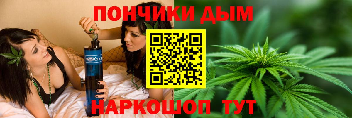 Бошки марихуана THC 21% Каспийск